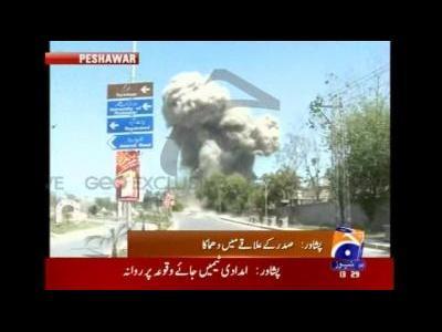 Peshawar attack nr. U.S. consulate