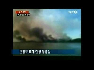 Buildings hit in S Korea shelling