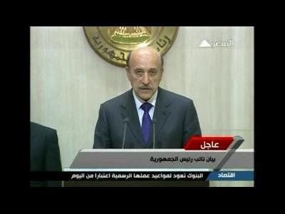 Egypt VP seeks peaceful transfer