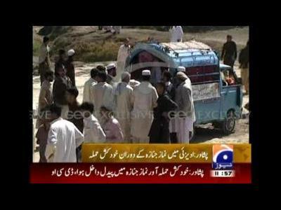 Suicide blast strikes Pakistan funeral