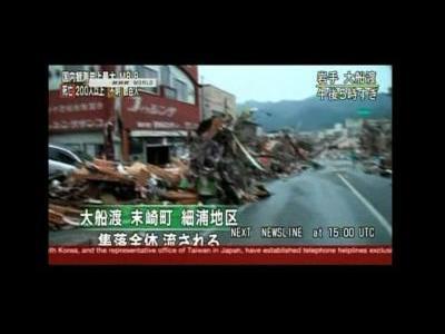 Quake ruptures Japan