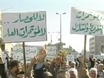 Palestinians Protest Summit