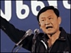 Thai ex-PM politics ban