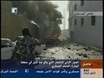 Large explosion hits Beirut
